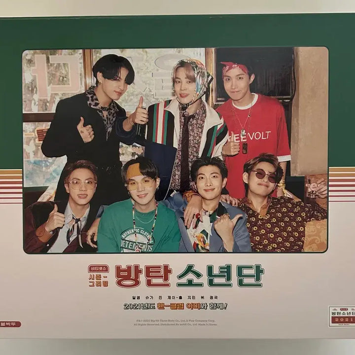 [BUNJANG] BTS 2021 Season's Greetings / 탈덕처분) 방탄 2021 시즌그리팅