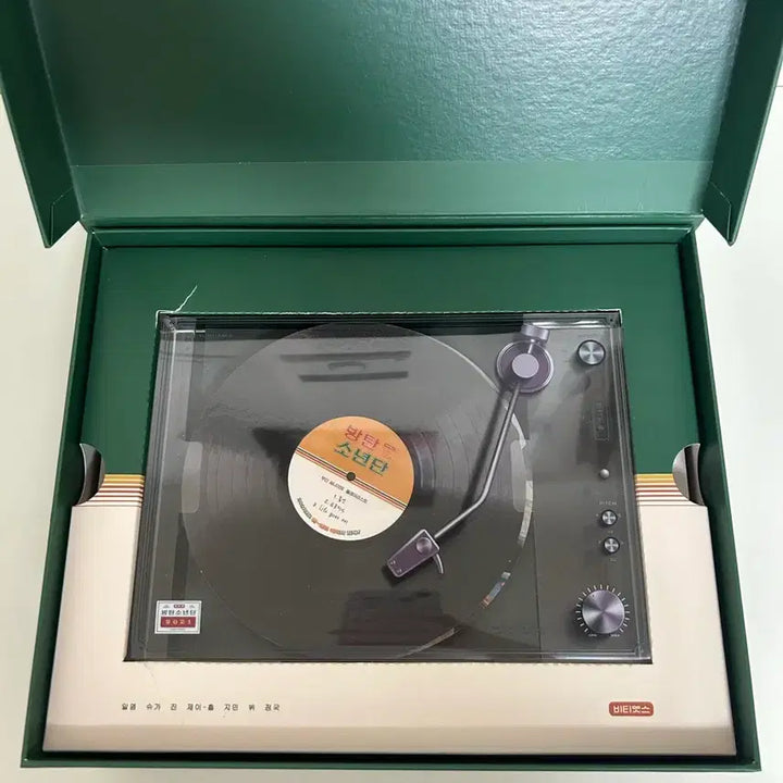 [BUNJANG] BTS 2021 Season's Greetings / 탈덕처분) 방탄 2021 시즌그리팅