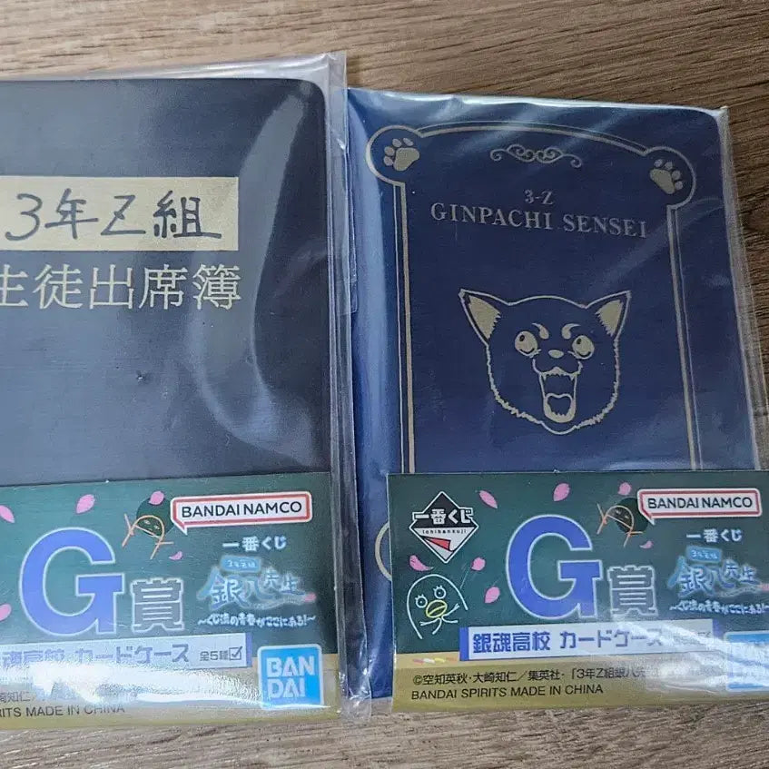 [BUNJANG] Gintama Ichiban Kuji Card Case / 일괄)은혼 삼젯 이치방 쿠지 G상 카드케이스 팝니다!