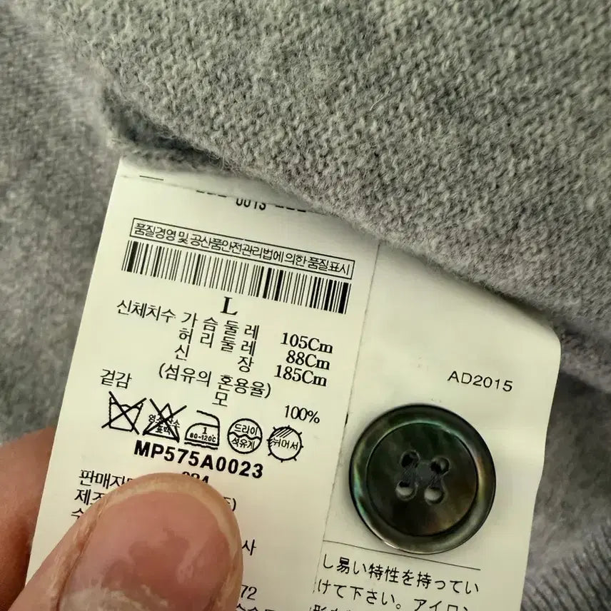 [BUNJANG] Comme des Garcons Heart Cardigan L / 꼼데가르송 하트 가디건 L 국내백화점 정발