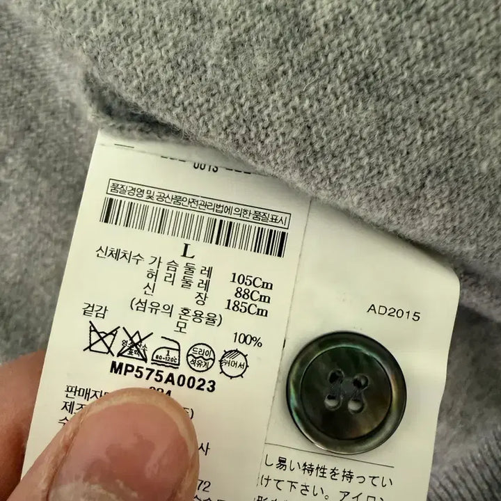 [BUNJANG] Comme des Garcons Heart Cardigan L / 꼼데가르송 하트 가디건 L 국내백화점 정발