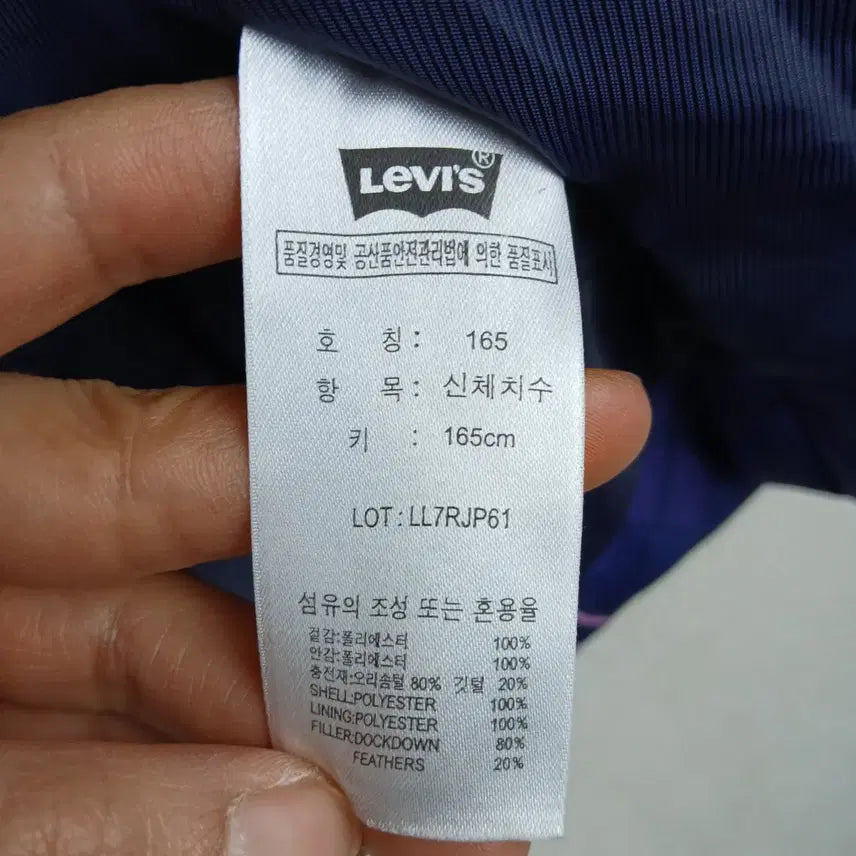 [BUNJANG] Kids Levi's Check Belted Ski Padded Jumper (Size 165) / 키즈 리바이스 체크 벨티드 스키 패딩 점퍼(165)
