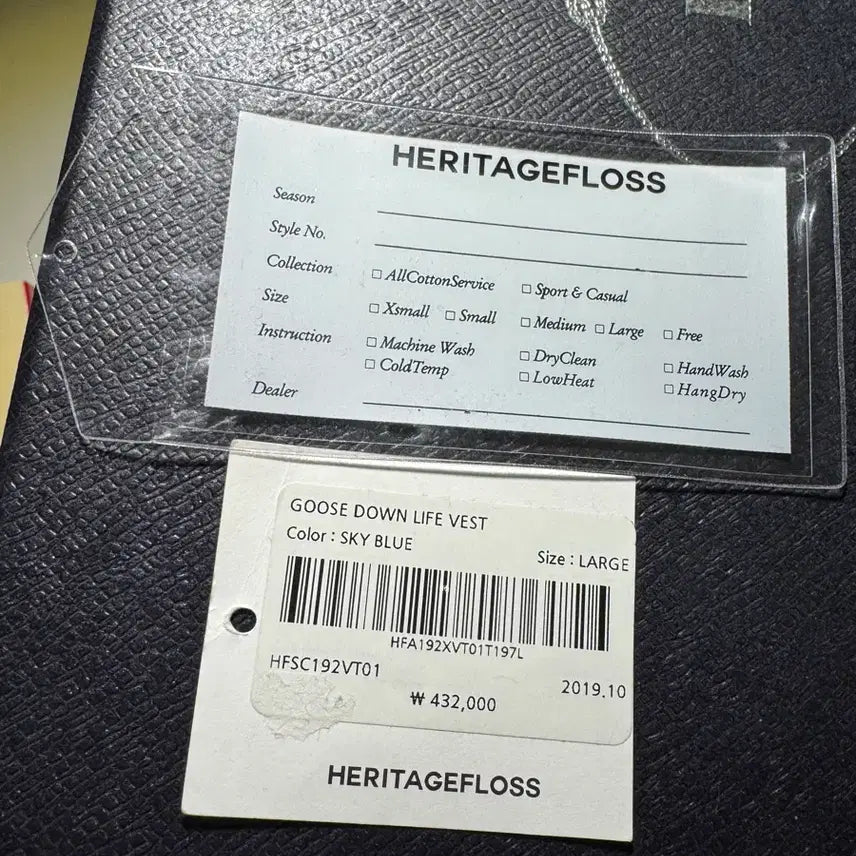 [BUNJANG] Heritagefloss Goose Down Vest / 헤리티지플로스 구스다운 베스트