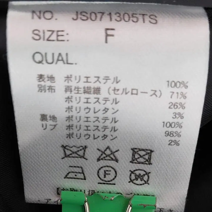 [BUNJANG] JEANASIS Oversized Flight Jacket / [JEANASIS] 지나시스 오버핏 항공 점퍼 (F사이즈/블랙)