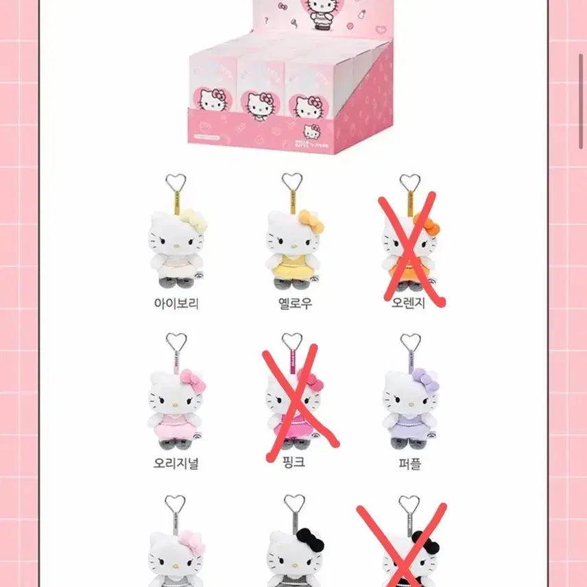 [BUNJANG] Blackpink Jisoo Hello Kitty Keyring / (색상선택 가능) 지수 X 헬로키티 키링