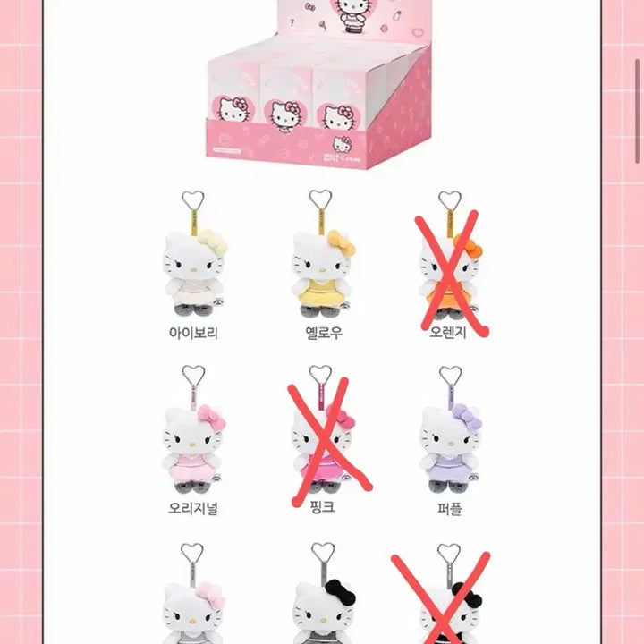 [BUNJANG] Blackpink Jisoo Hello Kitty Keyring / (색상선택 가능) 지수 X 헬로키티 키링