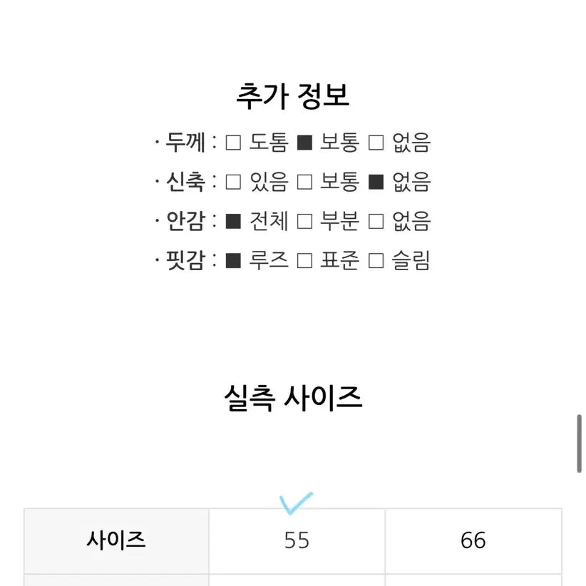 [BUNJANG] CC Collect Duffle Coat / 씨씨콜렉트 떡볶이 숏코트 더플코트