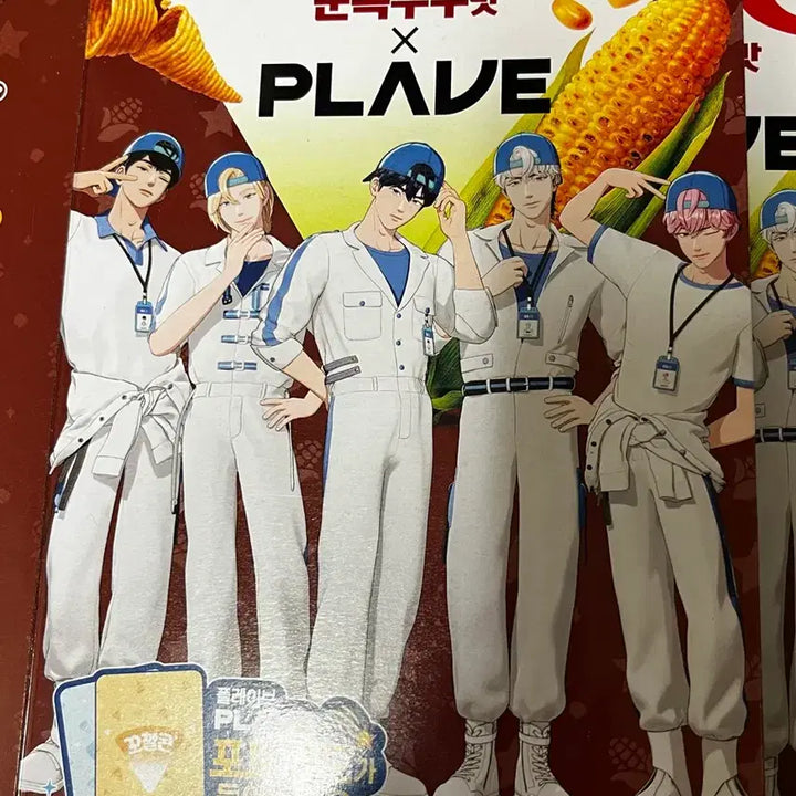 [BUNJANG] PLAVE Kkokkalcorn Box (Bundle Set) / 할인)플레이브 꼬깔콘 상자 3개 일괄(상자만)