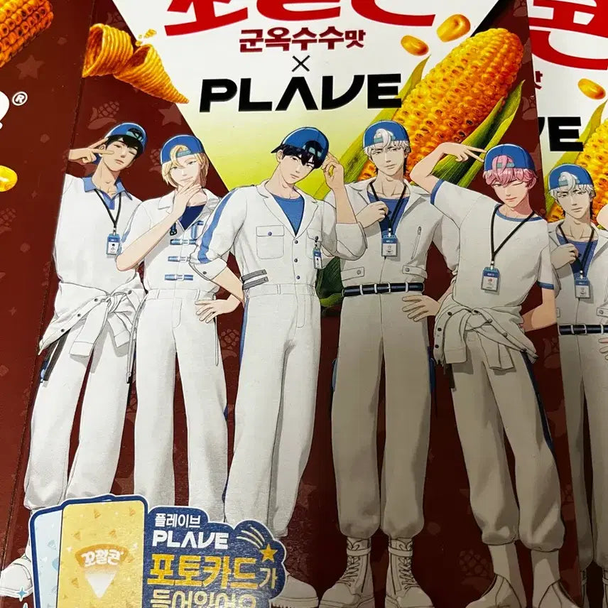 [BUNJANG] PLAVE Kkokkalcorn Box (Bundle Set) / 할인)플레이브 꼬깔콘 상자 3개 일괄(상자만)