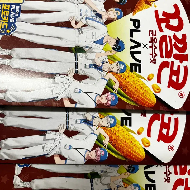 [BUNJANG] PLAVE Kkokkalcorn Box (Bundle Set) / 할인)플레이브 꼬깔콘 상자 3개 일괄(상자만)