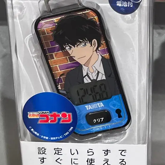 [BUNJANG] Detective Conan Matsuda Jinpei Detective's Group Pedometer / 명탐정코난 마츠다진페이 송보윤 경찰동기조 만보기