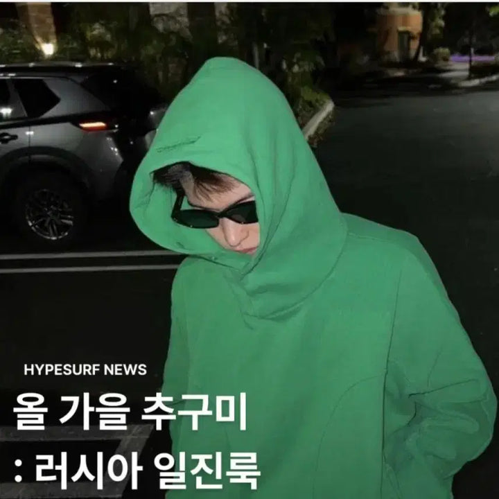 [BUNJANG] Grailz Geometry Celtic Green Hoodie / 그레일즈 지오메트리 후드 셀틱 그린 남녀공용