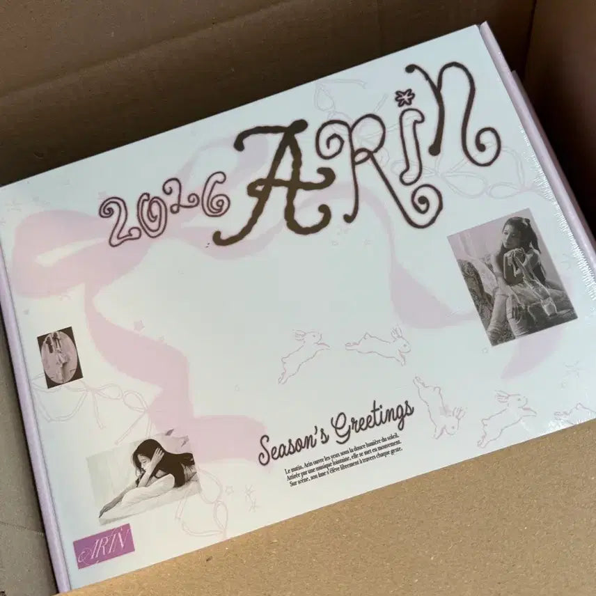 오머이걸 아린 2026 시즌 그리팅