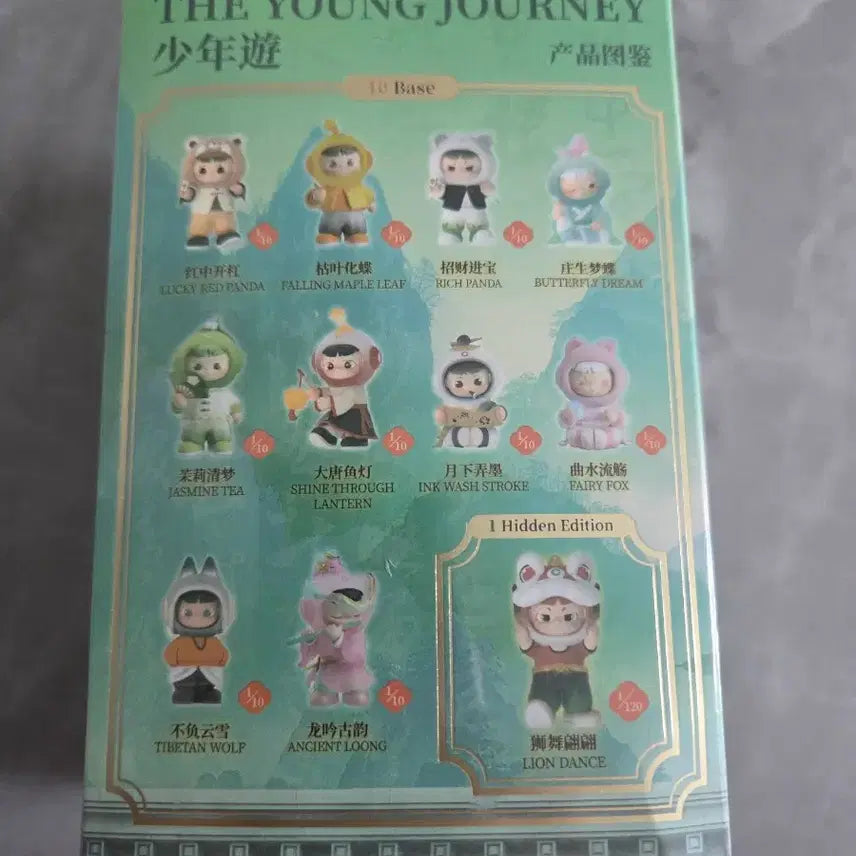 [BUNJANG] Chubby Cimmy Art Toy Figure Gacha Box / 아트토이 피규어 chubby cimmy(처비 시미) 가챠박스 라스트 1개