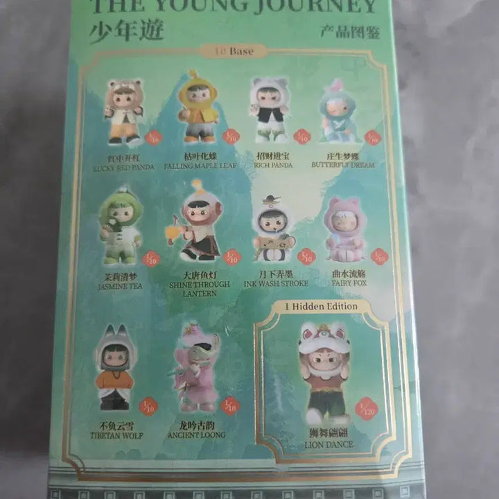 [BUNJANG] Chubby Cimmy Art Toy Figure Gacha Box / 아트토이 피규어 chubby cimmy(처비 시미) 가챠박스 라스트 1개