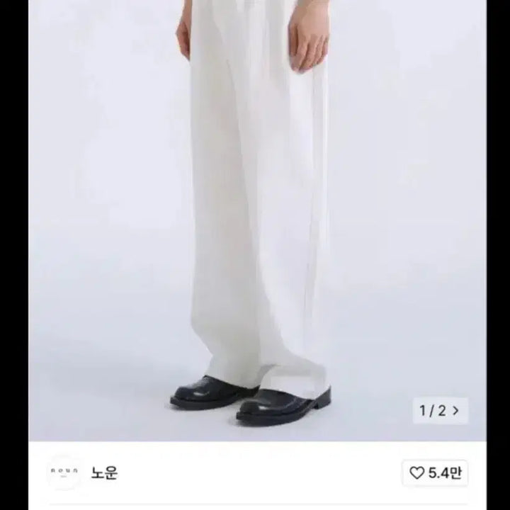 [BUNJANG] Nohant Belted Denim Jeans / [1] 노운 벨티드 데님