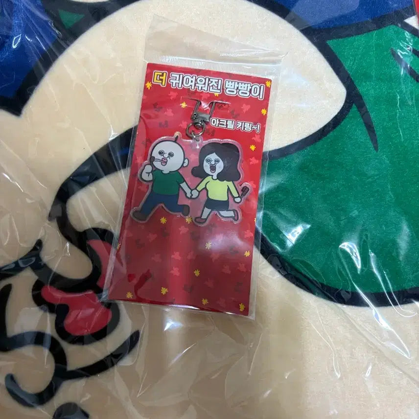 [BUNJANG] BBANG BBANG &amp; OKJI Ice Cream Acrylic Keyring / 빵빵이 옥지 아이스크림 키링 새상품