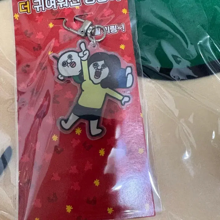 [BUNJANG] Bbangppang-i Eunhasu Okji Keyring / 빵빵이 은하수 옥지 키링 새상품