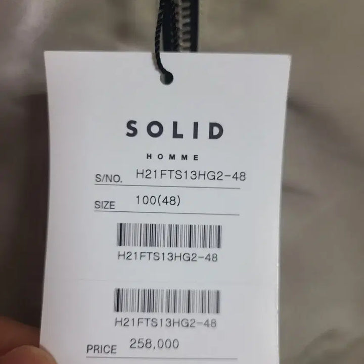 [BUNJANG] Solid Homme Anorak / 솔리드 옴므 아노락