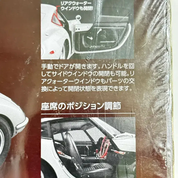 [BUNJANG] Toyota 2000GT No.38 Model Car / 1/8 하세트 도요타 2000GT 38호 판매합니다.(미개봉 새제품)
