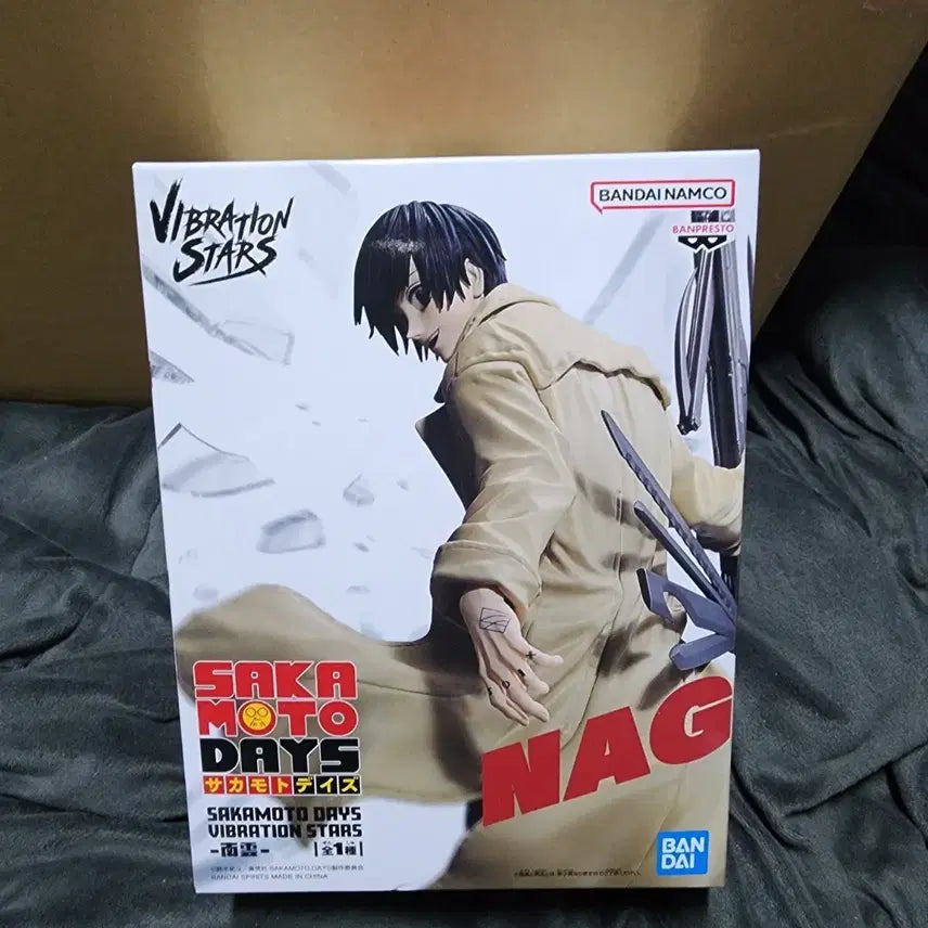 [BUNJANG] Sakamoto Days Nagumo Figure (Sealed) / 미개봉 반다이 사카모토 데이즈 나구모 피규어