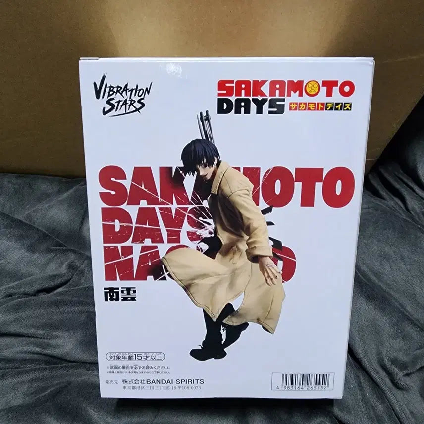[BUNJANG] Sakamoto Days Nagumo Figure (Sealed) / 미개봉 반다이 사카모토 데이즈 나구모 피규어