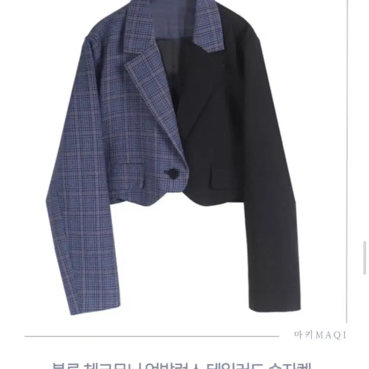 [BUNJANG] Unbranded Checkered Jacket / 언발체크자켓 새것 원가75000