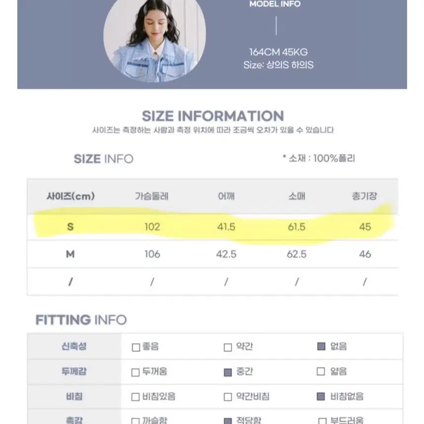 [BUNJANG] Unbranded Checkered Jacket / 언발체크자켓 새것 원가75000