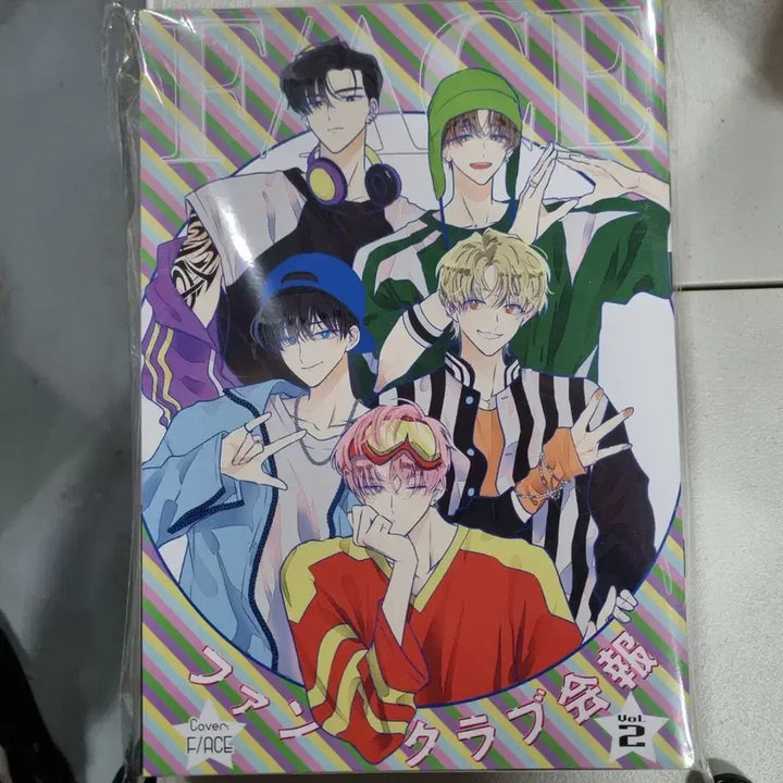 [BUNJANG] Tamon-kun, Which Way Now? Sealed POB / (급처)타몬군 지금 어느쪽. 하나또유메. 하나토유메 미개봉 (특전 포함)