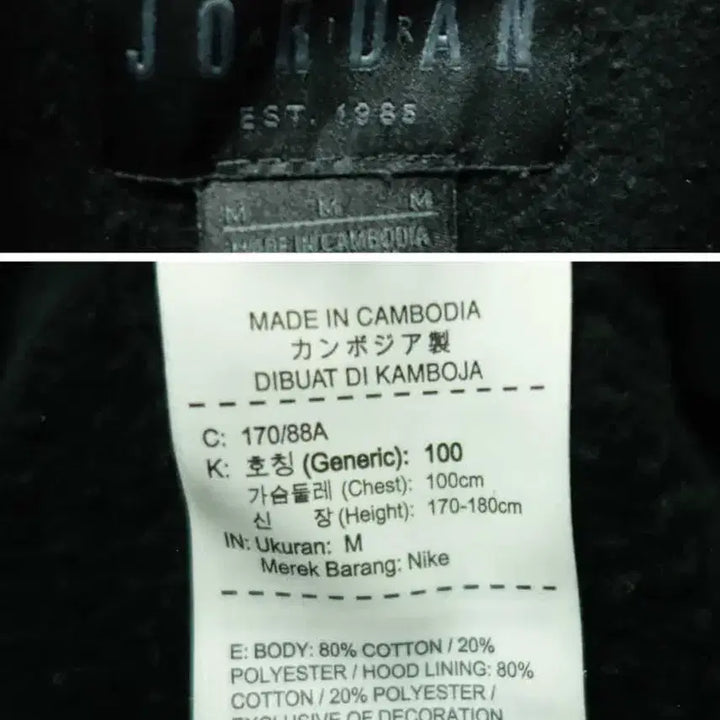 [BUNJANG] Jordan Air Hoodie Size 100 / 조던 에어 후드티 100