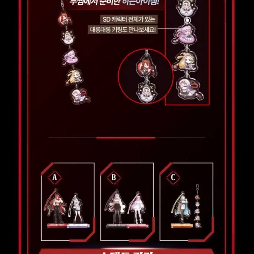 [BUNJANG] Nikke: Goddess of Victory Acrylic Keyring C Set / 승리의여신 니케 두찜 아크릴 키링 대롱대롱키링 C세트 게임쿠폰