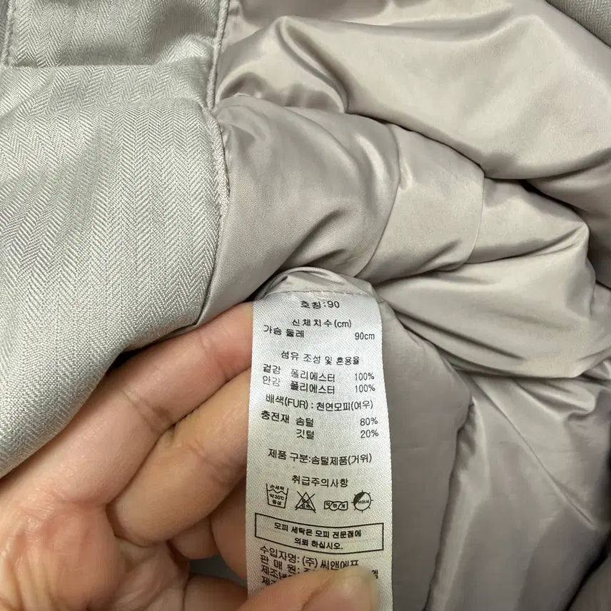 [BUNJANG] LANEBY Goose Down Jacket / (83) LANEBY 폭스퍼 구스다운