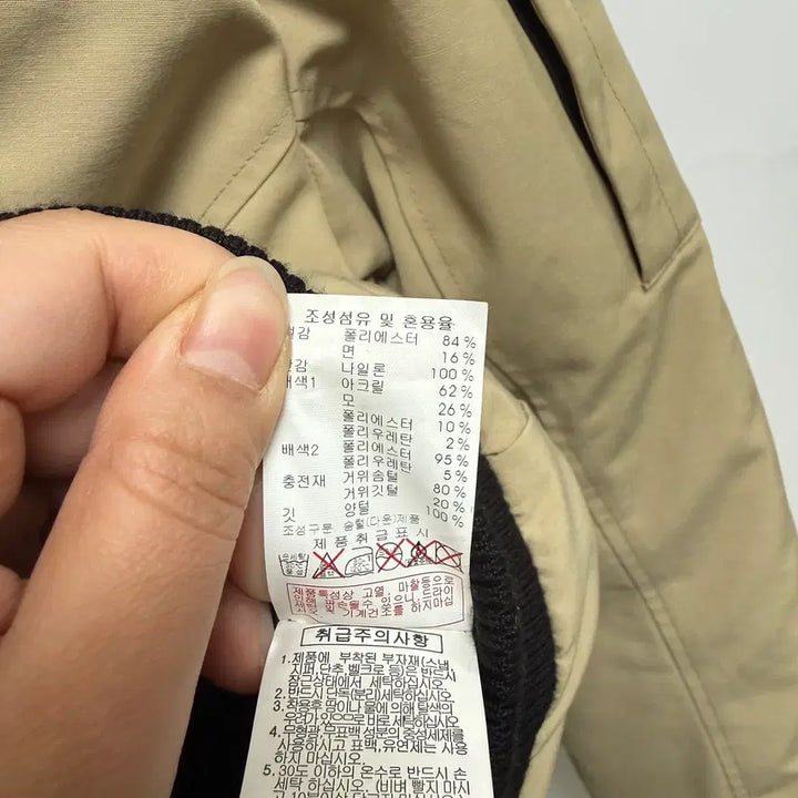 [BUNJANG] Discovery Goose Down Short Padded Jacket S / (98) 디스커버리 구스다운 숏 패딩