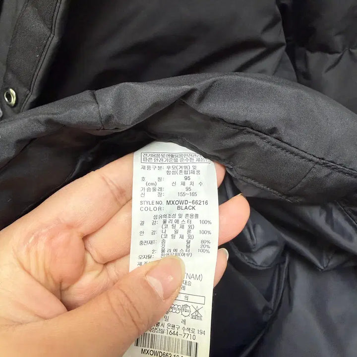 [BUNJANG] Millet Goose Down Fox Fur Long Padded Jacket (Size M) / (112) 밀레 구스다운 폭스퍼 롱 패딩