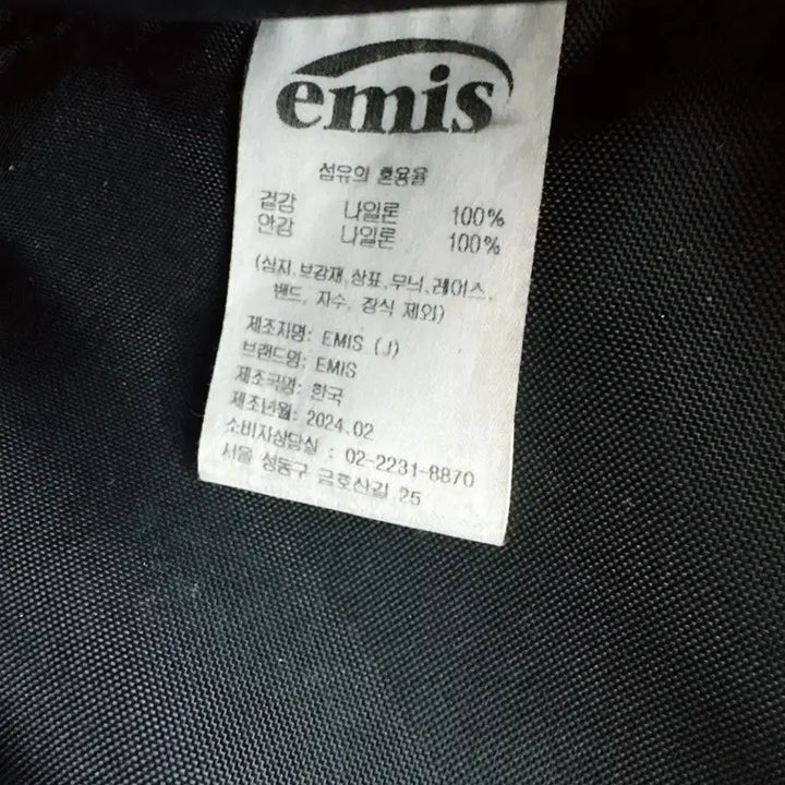 [BUNJANG] Emis Nylon Round Half Bag Black / 정품 이미스 나일론 라운드 하프백 블랙 이미스가방 이미스보부상백