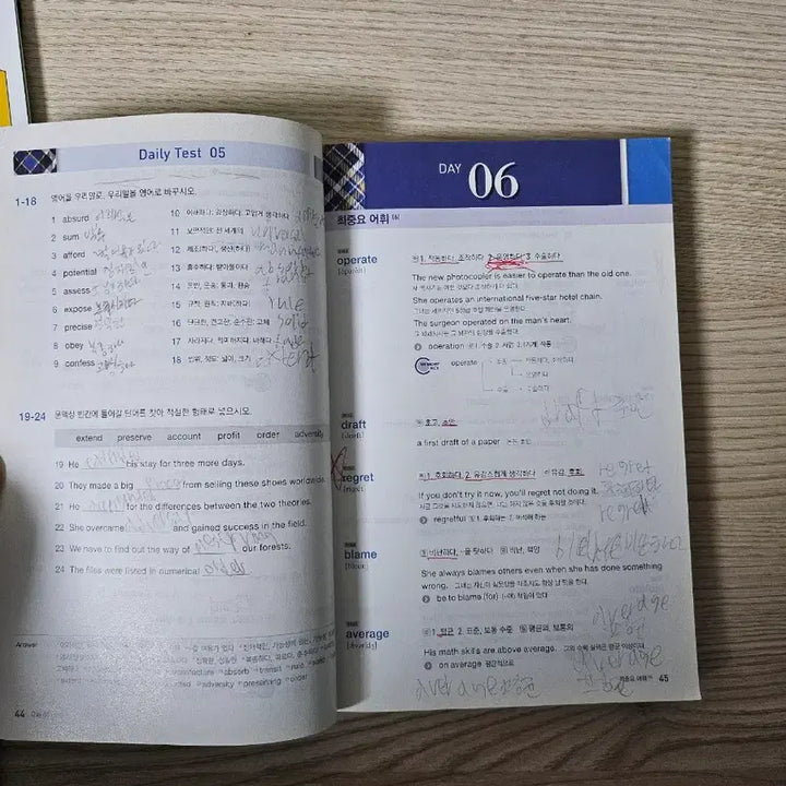 [BUNJANG] VOCA English Vocabulary Book / 능률보카 고교 필수편 VOCA 영어 단어장