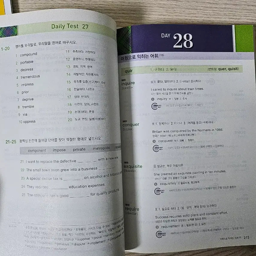 [BUNJANG] VOCA English Vocabulary Book / 능률보카 고교 필수편 VOCA 영어 단어장