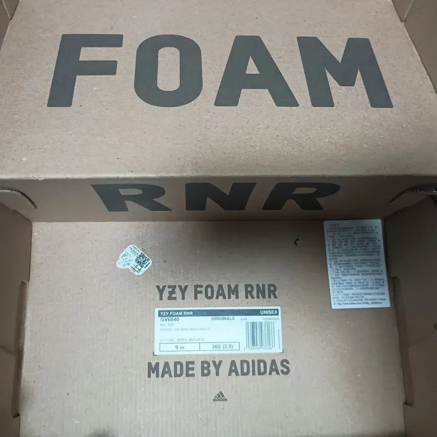 [BUNJANG] Adidas Yeezy Foam Runner Stone Salt / 아디다스 이지 폼 러너 스톤 솔트 새제품