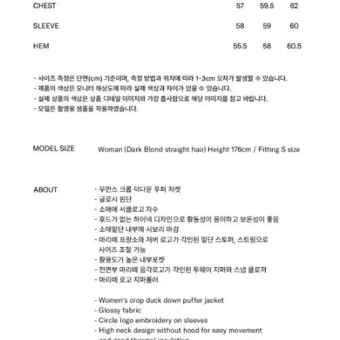 [BUNJANG] Marithe Glossy Duck Down Crop Padding Jacket / 마리떼 글로시 덕다운 크롭패딩 S