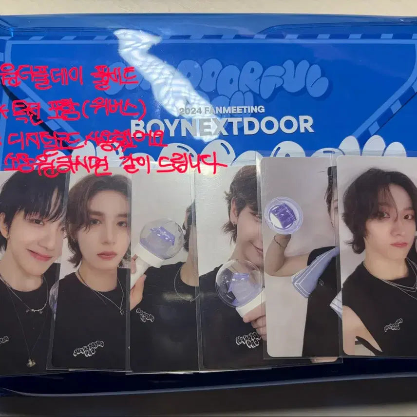 [BUNJANG] BOYNEXTDOOR Wonderful Day Full Package / 보이넥스트도어 원더풀데이 풀세트 양도