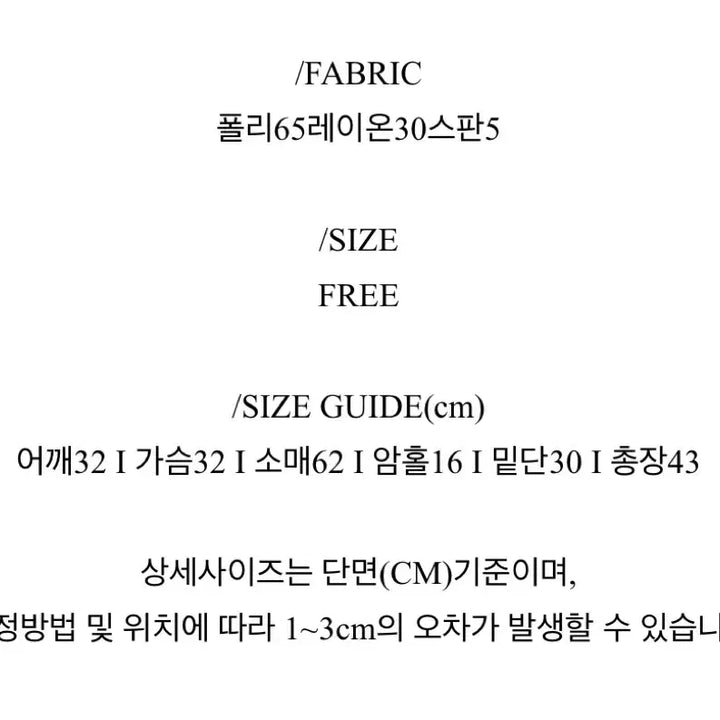 [BUNJANG] Unbalanced Off-Shoulder Crop Top with Scarf / 머플러 언발 반 오프숄더 크롭 긴팔티(스카프 set)