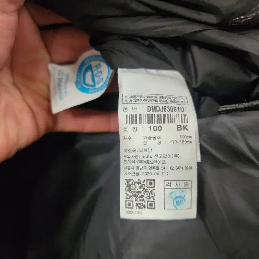 [BUNJANG] Discovery Banisly Down Short Padded Jacket (Size 100) / 디스커버리 정품 남성 반슬리 다운 숏패딩/100/상태우수