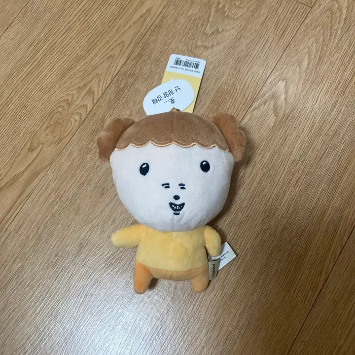 [BUNJANG] Maru the Pochi Gyeonggye Maru 15cm Keyring / 마루는 강쥐 인형 경계마루 키링 15cm