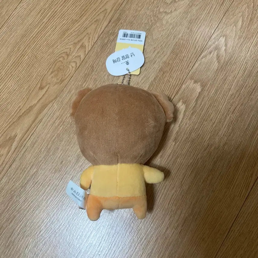 [BUNJANG] Maru the Pochi Gyeonggye Maru 15cm Keyring / 마루는 강쥐 인형 경계마루 키링 15cm