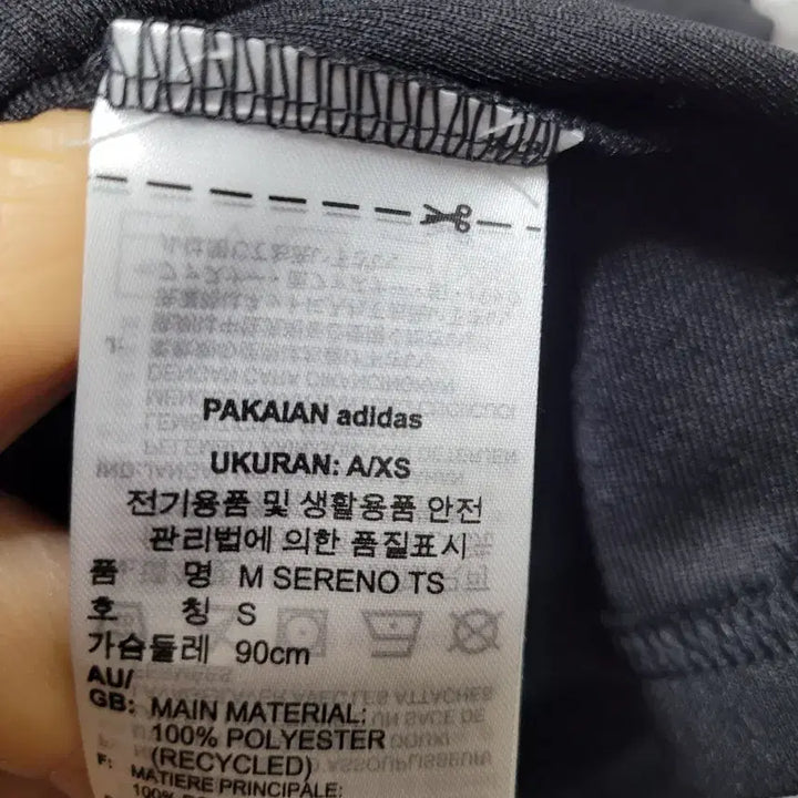 [BUNJANG] Adidas Three Stripes Black Track Top (Size 90) / 미사용)아디다스 삼선 블랙 트랙탑 90