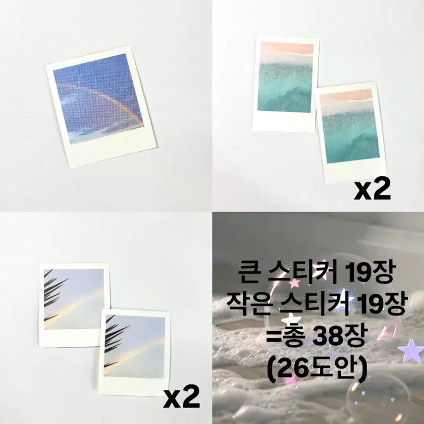 [BUNJANG] Vintage Scenery Sticker Bundle Set / 빈티지 풍경 스티커 일괄판매 다꾸용품 포장용품 감성 풍경 일괄