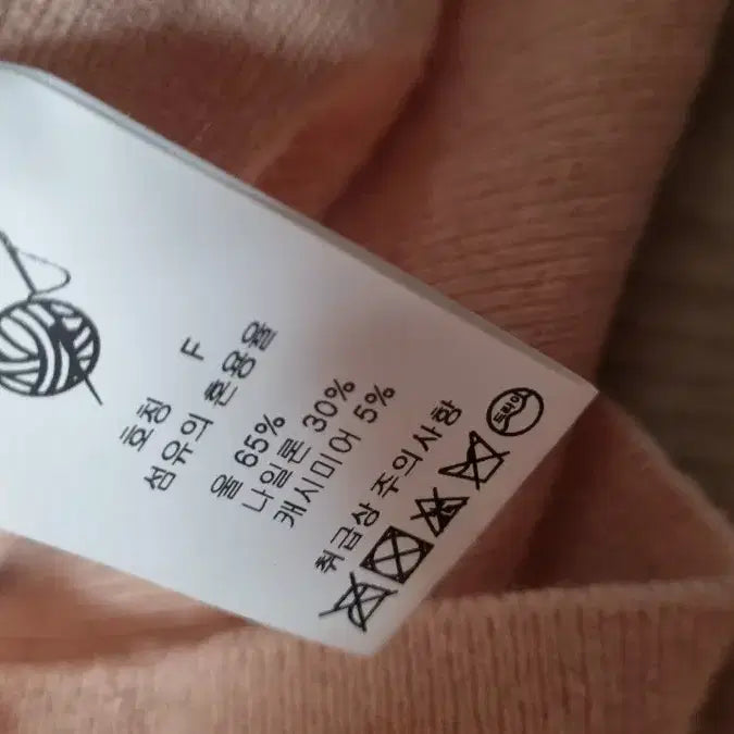 [BUNJANG] Sowoldam Half-Neck Cashmere Wool Knit / 소월담 하프넥 캐시미어 울니트