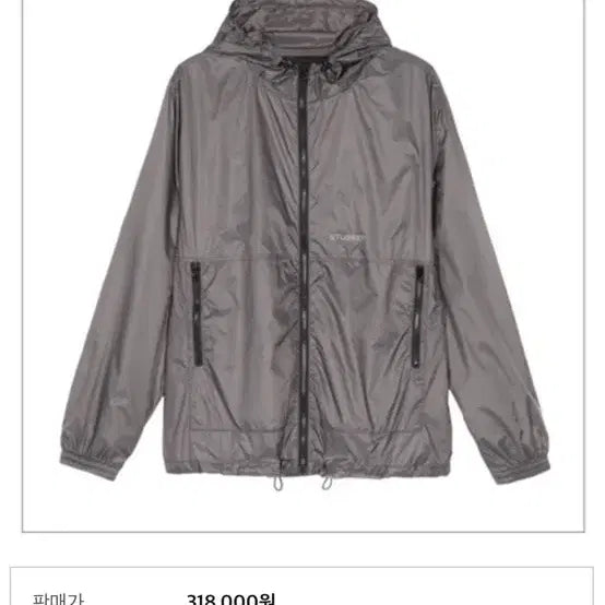 [BUNJANG] Stussy Tech Ripstop Jacket (Size L) / 스투시 테크 립스탑 자켓 바람막이 L