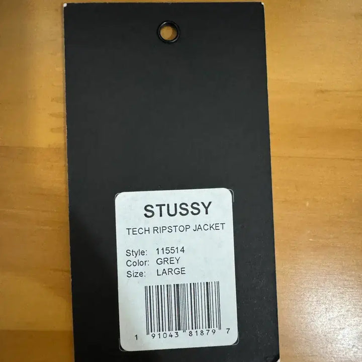 [BUNJANG] Stussy Tech Ripstop Jacket (Size L) / 스투시 테크 립스탑 자켓 바람막이 L