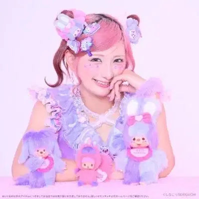 [BUNJANG] Monchhichi Sinacotyan Collaboration Keyring / 몬치치 시나코짱 콜라보 인형 키링